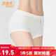 宜而爽【100%純棉】新疆棉女士?jì)妊澲懈哐蟠a中老年羅紋全棉三角褲女