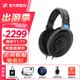 森海塞爾（Sennheiser）HD 660S2/HD 505/HD 560S/ HD 599/HD 600 / HD620S /HD 550 開(kāi)放頭戴式HiFi耳機中秋國慶節禮物 HD 600【開(kāi)放