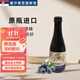 烏拉納茨【塞爾維亞國家館】原瓶進(jìn)口藍莓樹(shù)莓黑莓果酒女士4度低度水果酒 藍莓果酒187ml單瓶裝