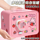 BAGEL兒童存錢(qián)罐女孩生日禮物7-14歲小學(xué)生儲存罐節日禮物兒童玩具女孩 粉色草莓兔大號升級款【密碼/仿真指紋/充電款】