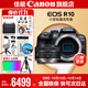 佳能r10 微單相機 輕量小型 APS-C畫(huà)幅 eos r10 高速連拍 踏青 打鳥(niǎo)vlog數碼照相機 R10單機身拆+RF50 1.8【人像小痰盂】 套餐一【升級128G內存卡~送599攝影大禮包】