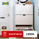 宜家（IKEA）STALL斯多爾墻角鞋柜家用門(mén)口翻斗式省空間進(jìn)門(mén)玄關(guān)柜 白色四門(mén)96x17x90cm