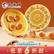 功德林月餅禮盒中秋蘇式素糕點(diǎn)心送禮品上海團購中華老字號功德福月260g