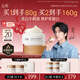 谷雨美白奶罐面霜Pro50g 美白淡斑修護補水保濕