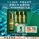 海藍之謎（LA MER）修護煥新精萃水150ml精粹水精華液護膚品化妝品中秋禮盒生日禮物