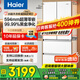 海爾（Haier）冰箱416升超薄零距離自由嵌入式60cm內法式多門(mén)四開(kāi)雙門(mén)小紅花系列一級能效雙變頻大容量國家補貼 416L+健康黑金凈化+母嬰三擋變溫+WiFi智控