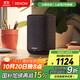 天龍（DENON）HOME 150NV 無線智能音響 Hi-Fi音響 WiFi藍(lán)牙USB立體聲 家用桌面音箱緊湊型黑色