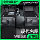 車(chē)麗友甄選專(zhuān)用于14-20款北京現代名圖腳墊TPE全包圍后備箱墊地毯式汽車(chē)用品 【雙層耐磨款】TPE單層+黑色雪妮絲 現代名圖【14-20款】