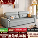 珀梓沙發(fā)床兩用現代簡(jiǎn)約風(fēng)貓爪皮小戶(hù)型客廳書(shū)房直排伸縮床可折疊儲物 外徑1.6米附帶USB可儲物 椰棕+乳膠款【S+級納帕真皮】