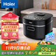海爾（Haier）電飯煲 【國家補貼】1300W全息彩屏 IH電磁加熱 鐵釜內膽4-5個(gè)人4L微壓家用智能電飯鍋HRC-I44XB