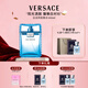 范思哲（VERSACE）云淡風(fēng)輕男士香水100ml 節日禮物生日禮物送男友紳情淡香