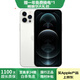 Apple iPhone 12ProMax 蘋果12promax 原裝國(guó)行通5G 二手手機(jī) 銀色【更換飛毛腿電池100%】 【95新】 256G【3期免息+贈(zèng)送大禮包】 五星店鋪+三年老店+三年質(zhì)保