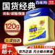 百雀羚（PECHOIN）面霜 凡士林潤膚霜 保濕補水滋潤全身干燥護手足霜秋冬男女護膚品 凡士林保濕潤膚霜120g