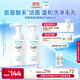 珂潤（Curel）保濕潔顏泡沫雙支裝150ml*2 弱酸性潔面 氨基酸洗面奶 敏感肌適用
