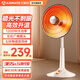 艾美特（AIRMATE）小太陽(yáng)取暖器家用電熱扇大號搖電暖氣宿舍烤火爐省電節能暗光陶瓷 高個(gè)子 高個(gè)子【臺立兩用/1200W】HF1214T-W