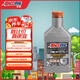 安索（AMSOIL）全合成機油 PAO基礎油 0W-40 SP 946ml 美國原裝進(jìn)口 養車(chē)保養