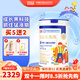 宜品長高高cbp兒童成長奶粉3-15歲內(nèi)含賴氨酸學(xué)生奶粉青少年成人3-14 【7罐鞏固裝】 成長持續(xù)
