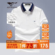 七匹狼短袖T恤男士夏季POLO含桑蠶絲打底衫商務休閑上衣服飾男裝