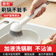 京冇加液長(cháng)柄鍋刷多功能刷鍋神器廚房洗鍋刷子不粘鍋清潔刷旋轉洗碗刷
