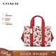 蔻馳（COACH）【品牌直供】女包大容量手提托特包電腦包婚包禮物 櫻桃印花CZ776 SVCAH