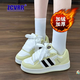 ZCVRR港風(fēng)面包鞋子女ins潮2025秋冬季新款厚底板鞋學(xué)生百搭休閑運動(dòng)鞋 雙杠淺黃【加絨加厚】 38 (240mm)
