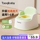 taoqibaby兒童馬桶坐便器男女寶寶小馬桶嬰幼兒專(zhuān)用訓練便盆家用尿盆