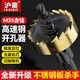 滬豪高速鋼金屬開(kāi)孔器鋁合金鉆頭打孔不銹鋼擴孔器鉆孔器鐵皮鋼材木板 升級版20mm【高速鋼】