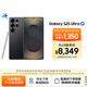三星Samsung Galaxy S25 Ultra 超擬人AI助理 2億像素 AI拍照 驍龍8至尊版游戲手機 12GB+256GB 鈦影黑