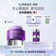 倩碧紫光淡紋眼霜15ml精華緊致敏感肌【效期26年10月】護膚品生日禮物