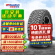 百路馳輪胎 KO3黑字 LT265/60R18 撼路者霸道