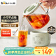 小熊（Bear）迷你養生壺養生杯 電燉杯電熱杯煮花茶壺燒水壺辦公室杯子0.4L全玻璃杯體YSH-F04E1
