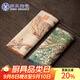 蘇氏陶瓷（SUSHI CERAMICS）茶巾國潮風(fēng)防水茶席竹席復古中式桌旗布藝干泡茶巾墊兩條裝J0500