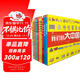 我們的大中國（套裝10冊）-中國人漫畫(huà)科普繪本-洋洋兔童書(shū)（3-6歲） 