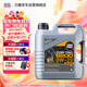 力魔（LIQUI MOLY）德國原裝進(jìn)口 頂技6200機油 0W-20 C5 4L 汽車(chē)用品
