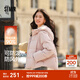 森馬（Semir）90絨羽絨服女短款小寬松連帽高蓬面包服冬防潑水防風(fēng)立領(lǐng)外套百搭 【顯瘦小A廓形】橡皮粉（白鴨絨）61214 M