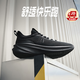 361°運動(dòng)鞋男鞋春夏季新品網(wǎng)面透氣黑色減震通勤鞋跑步鞋男 曜石黑【網(wǎng)布】評價(jià)有禮 42