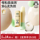 兔頭媽媽兒童乳脂潤唇膏寶寶學(xué)生滋養保濕防干裂護唇膏 成人可用唇膏3.7g