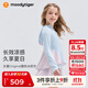 moodytiger兒童冰皮衣夏季男童防曬服涼感透氣薄款女童防曬衣撞色防蚊皮膚衣 冰沁藍|裙擺款 130 cm