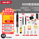 得力（deli）電烙鐵套裝90W內熱式恒溫可調溫家用大功率焊錫焊槍電焊筆18件套