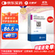 【原研藥】 立普妥阿托伐他汀鈣片10mg*28片*3盒 降血脂高血脂用藥