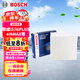 博世（BOSCH）單效空調濾芯4584榮威i5/i6PLUS/ei6MAX/iMAX8/MG5天蝎座MG6 PHEV