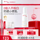 薇諾娜寶貝兒童防曬噴霧乳液質(zhì)地 0吸入不假白嬰兒0歲可用SPF33PA+++ 150ml