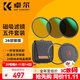 卓爾（K&F CONCEPT）圓形磁吸濾鏡套裝67 72 77 82mm CPL+ND8+ND64+磁吸鏡頭蓋+轉(zhuǎn)接環(huán)微單反相機(jī)濾鏡快拆濾鏡SKU.2143
