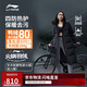 李寧火鍋羽絨服丨擋風(fēng)防潑水女子冬季顯瘦簡(jiǎn)約連帽長(cháng)外套AYMU502