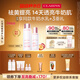 嬌韻詩(shī)牛奶水乳清爽型柔膚水200ml+乳液75ml美白淡斑祛黃提亮教師節禮物