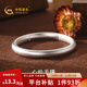 中國黃金（CHINA GOLD）古法心經(jīng)傳承銀手鐲99足銀素圈純銀鐲子閉口生日情人節禮物送老婆 【圈口56】約30±1g