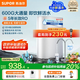 蘇泊爾（SUPOR）【國家補貼】?jì)羲骷矣脙羲畽C凈飲機600G廚下凈水器過(guò)濾器直飲機5年RO反滲透 2.02L/分大流速DR60
