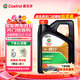 嘉實(shí)多（Castrol）行系列 暢行 智E版 全合成機油 潤滑油 5W-30 SP C2 4L 汽車(chē)保養