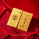 GXGOLD G廣西黃金 0.01g十二生肖金片拜相封猴黃金貼品Au999足金 金片 0.01克