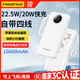 品勝充電寶20000毫安時(shí)自帶線(xiàn)快充大容量便攜迷你小巧移動(dòng)電源適用華為蘋(píng)果小米iPhone15/14手機可登機 【3C認證】1萬(wàn)毫安黑色 自帶四線(xiàn) 手機通用快充